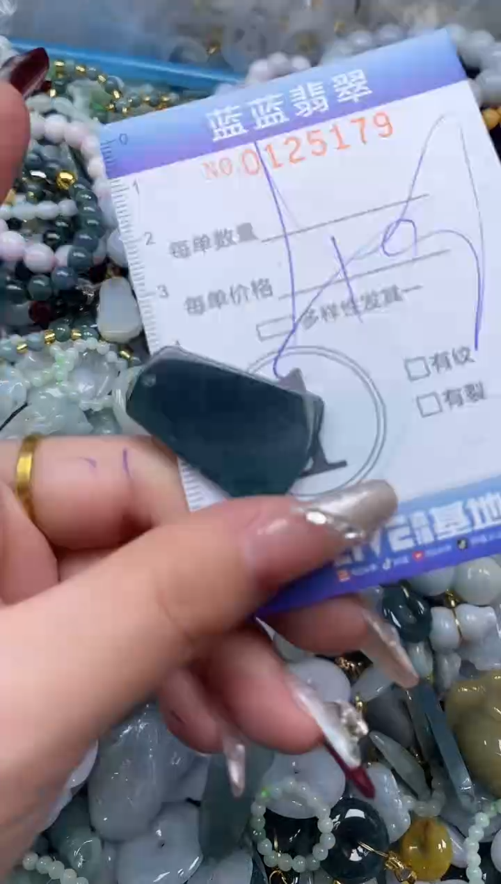 【闪购商品】翡翠颈饰未镶嵌闪购0125179多样性发其一