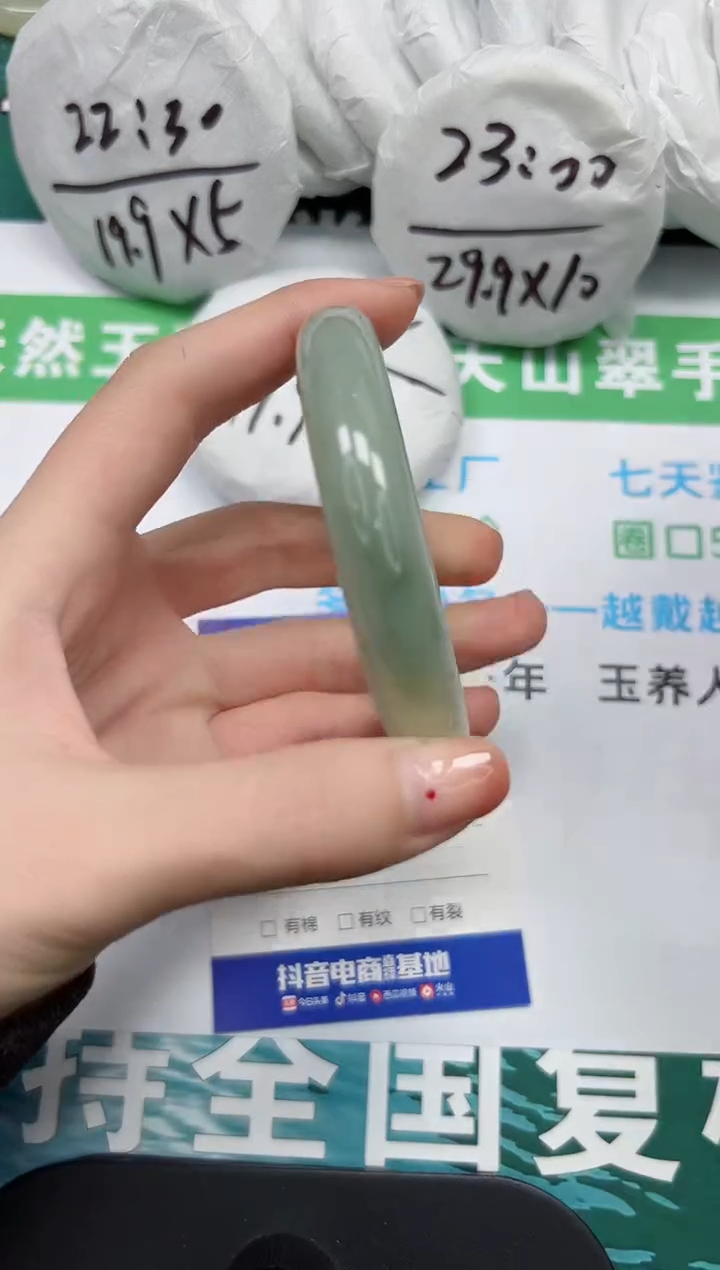 【闪购商品】石英质玉手镯未镶嵌k172-56