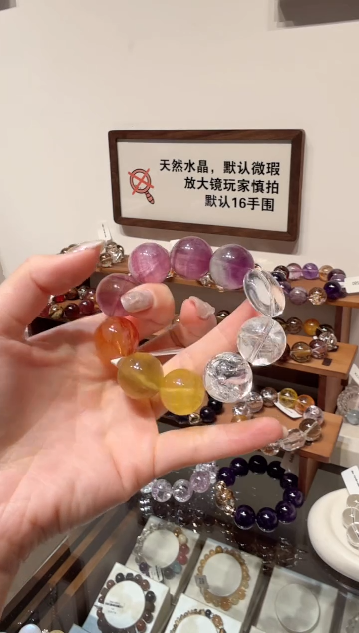 未镶嵌手串水晶）拍4单发一串 拍1单发单珠 多样性发货