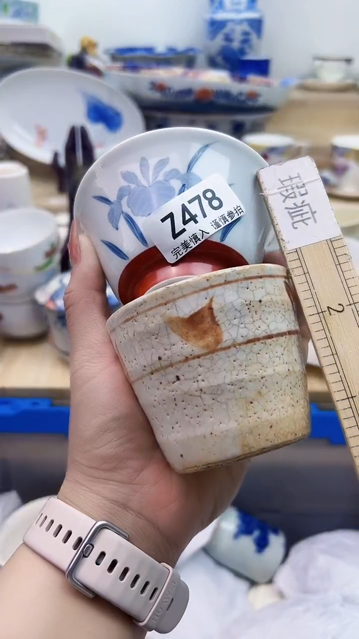 【闪购商品】瓷片478            