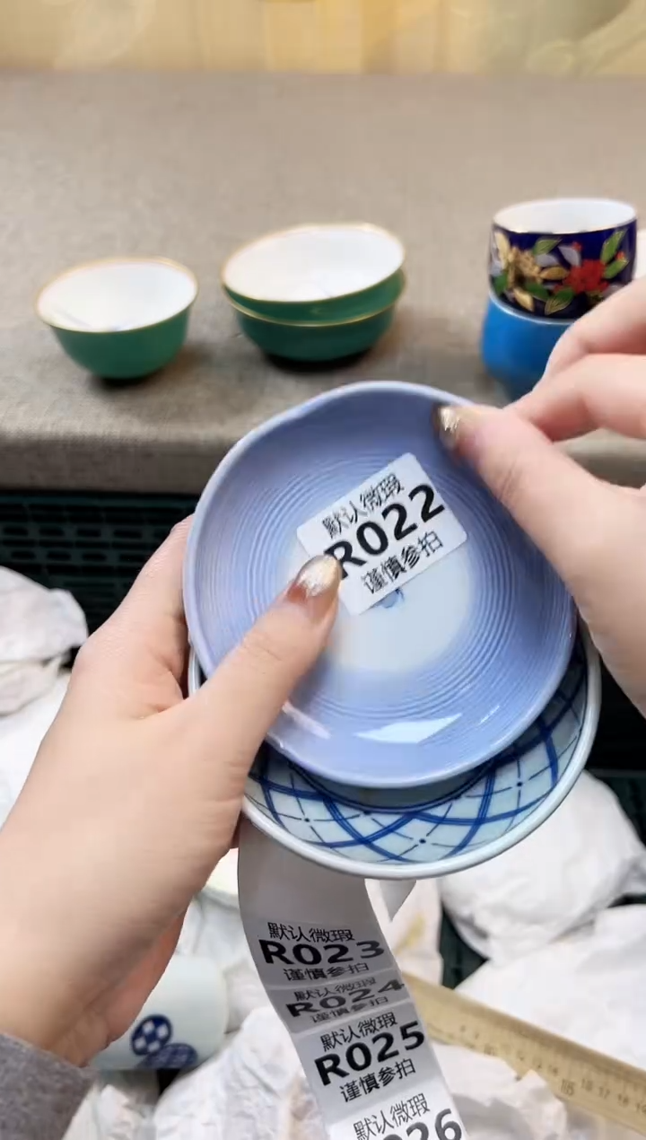 瓷片银**子 22              