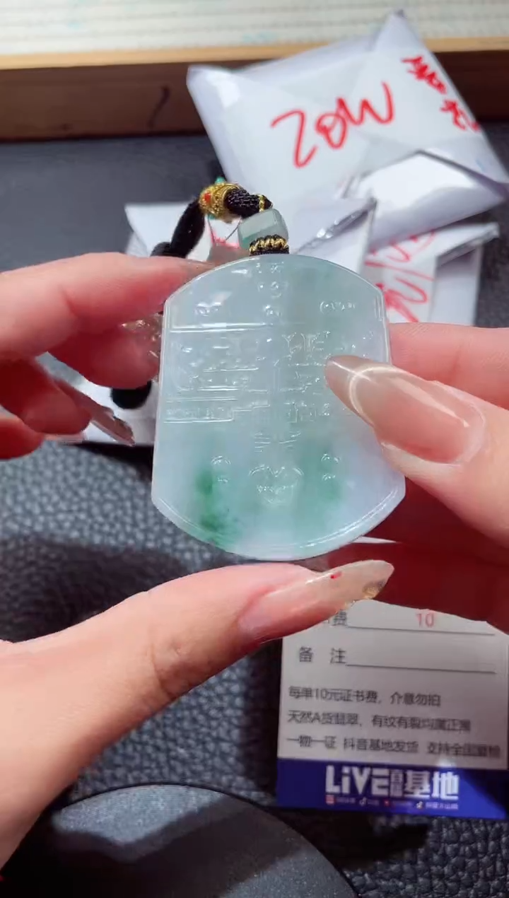 颈饰未镶嵌翡翠829