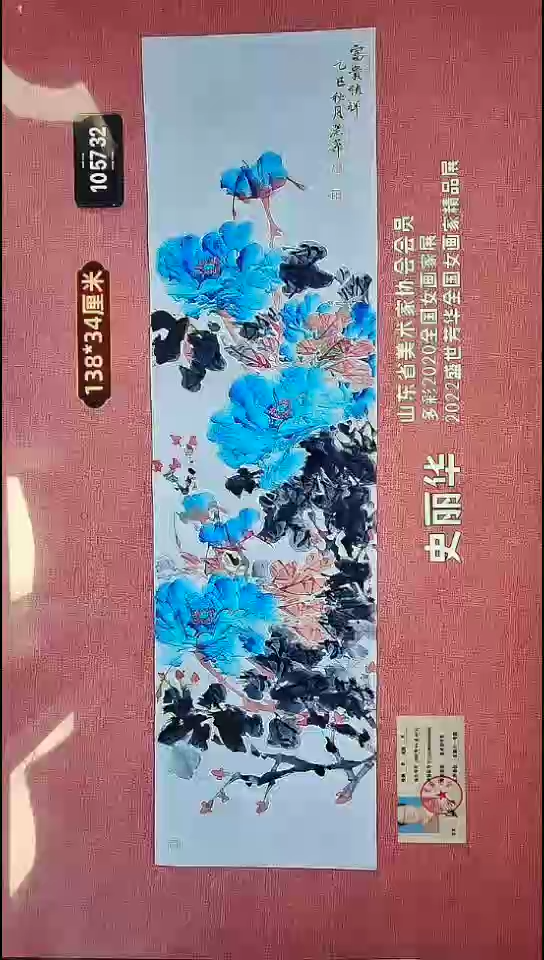 水彩117    史老师作品