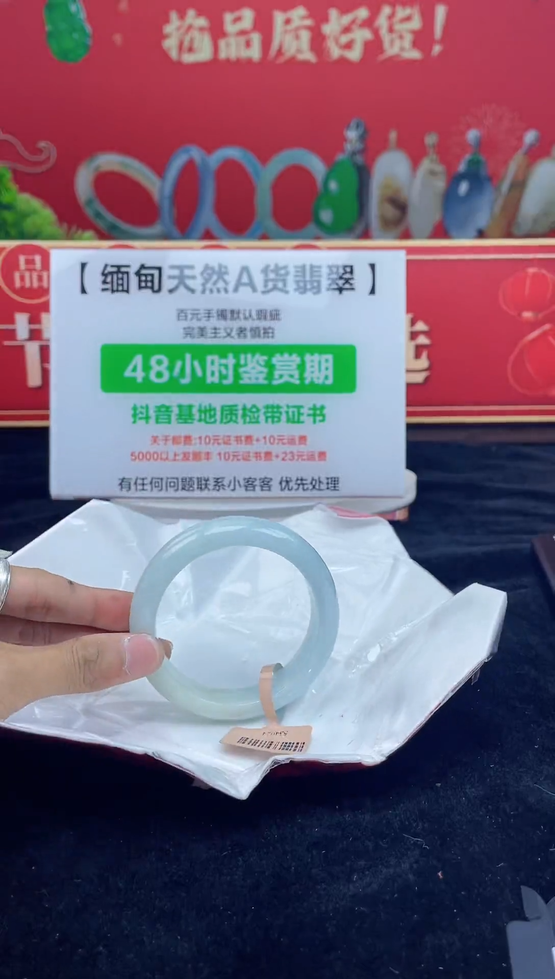 【闪购商品】翡翠手镯未镶嵌3手镯
