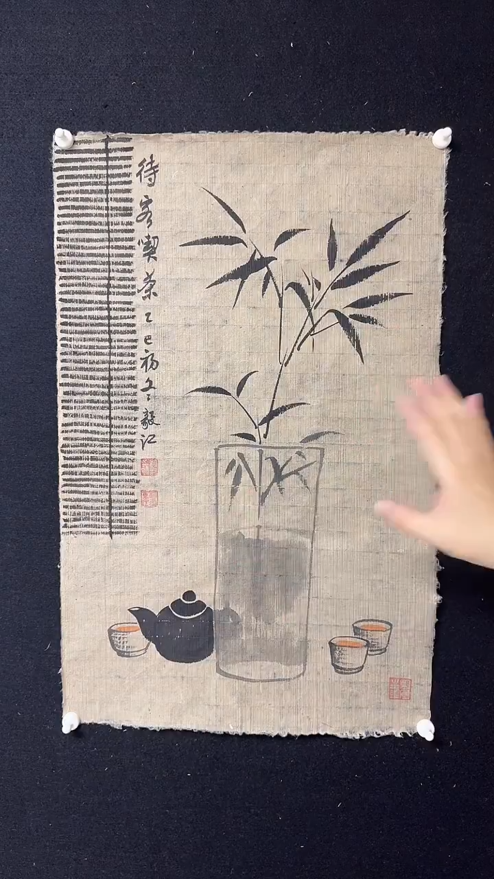 国画朱毅江传统书画作品