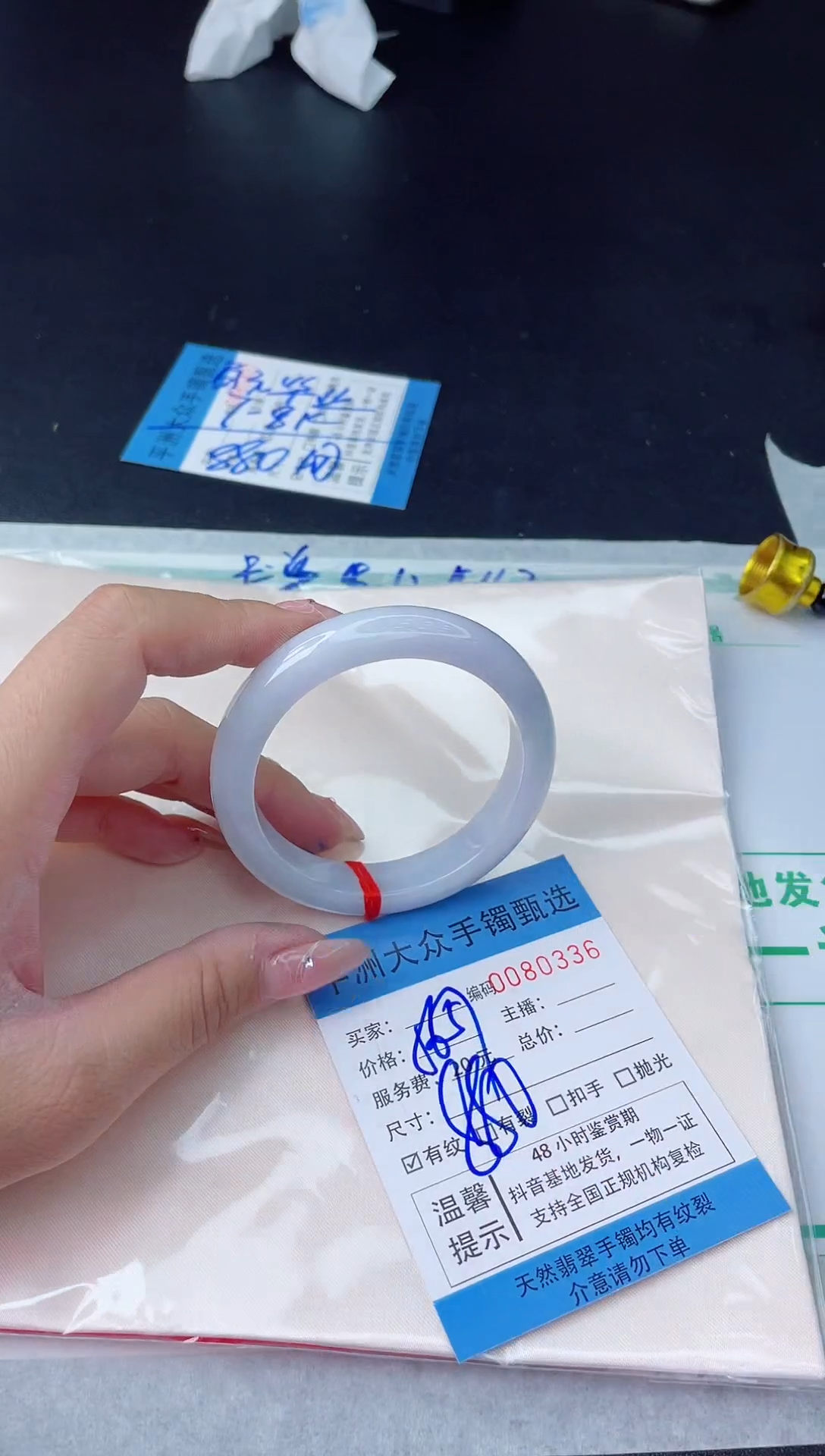 【闪购商品】翡翠手镯未镶嵌翡翠手镯
