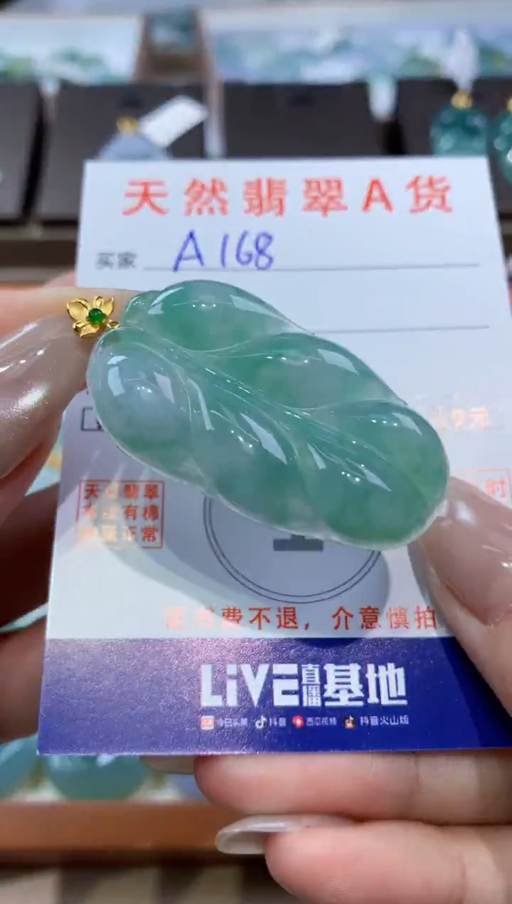 颈饰18K金镶嵌翡翠天然缅甸翡翠A货挂件 