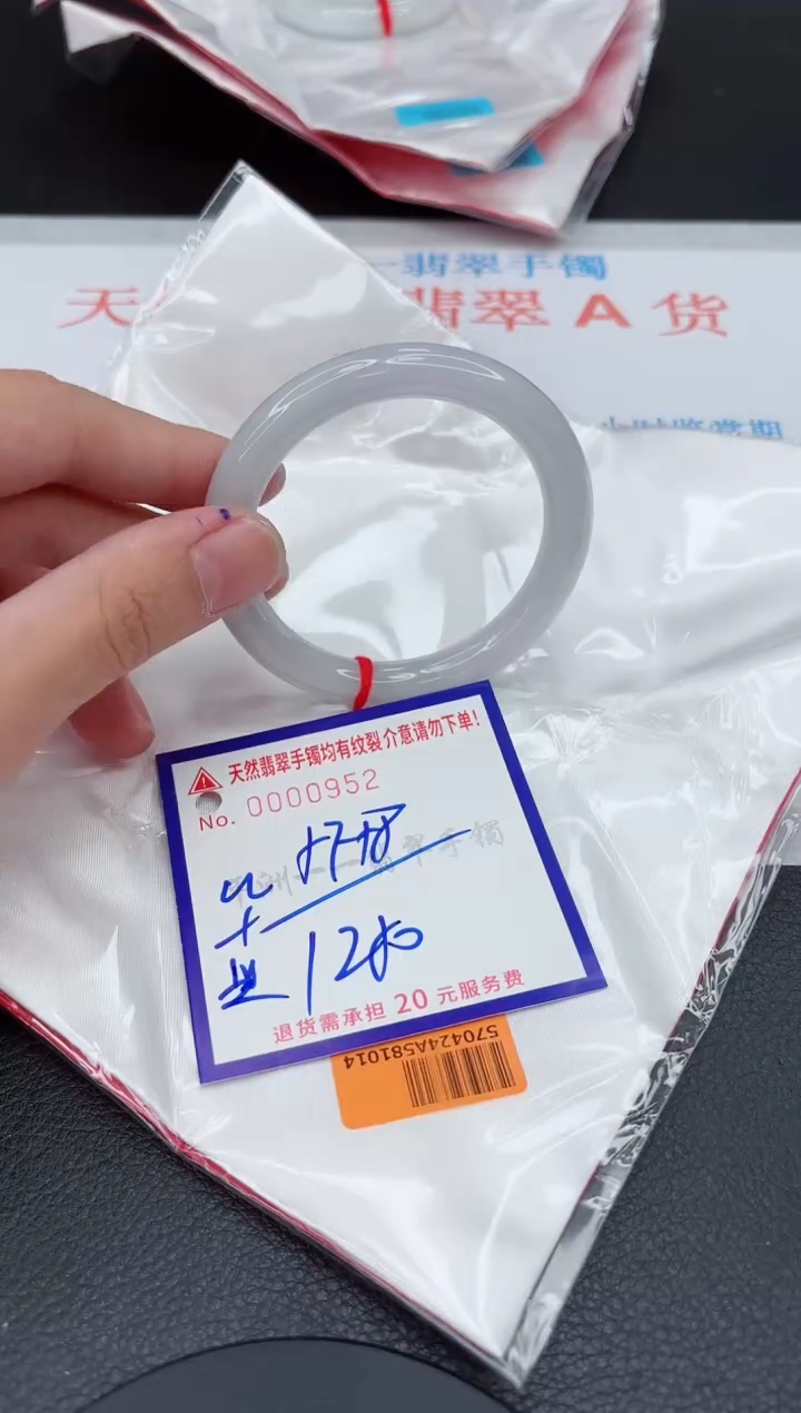 翡翠手镯未镶嵌1111111111