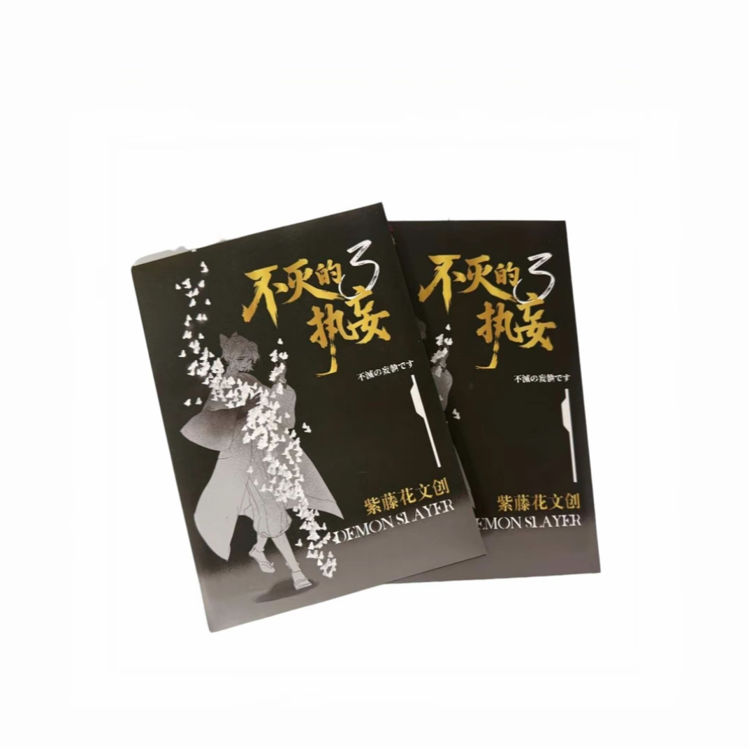 大转盘紫藤花文创-不灭的执妄三弹- A5展绘艺术卡 二创默认代拆妍