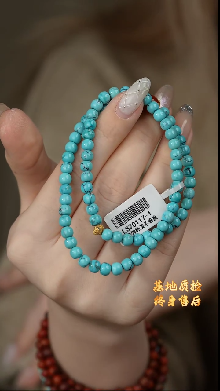 【闪购商品】绿松石双圈18K金镶嵌W10（多样性发一件）