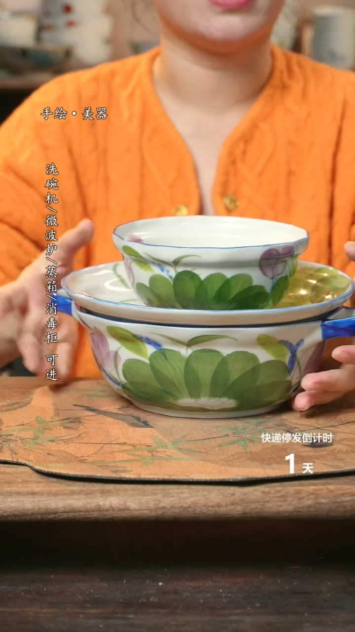 【闪购商品】瓷8寸多边盘+5.5寸多边碗+汤锅