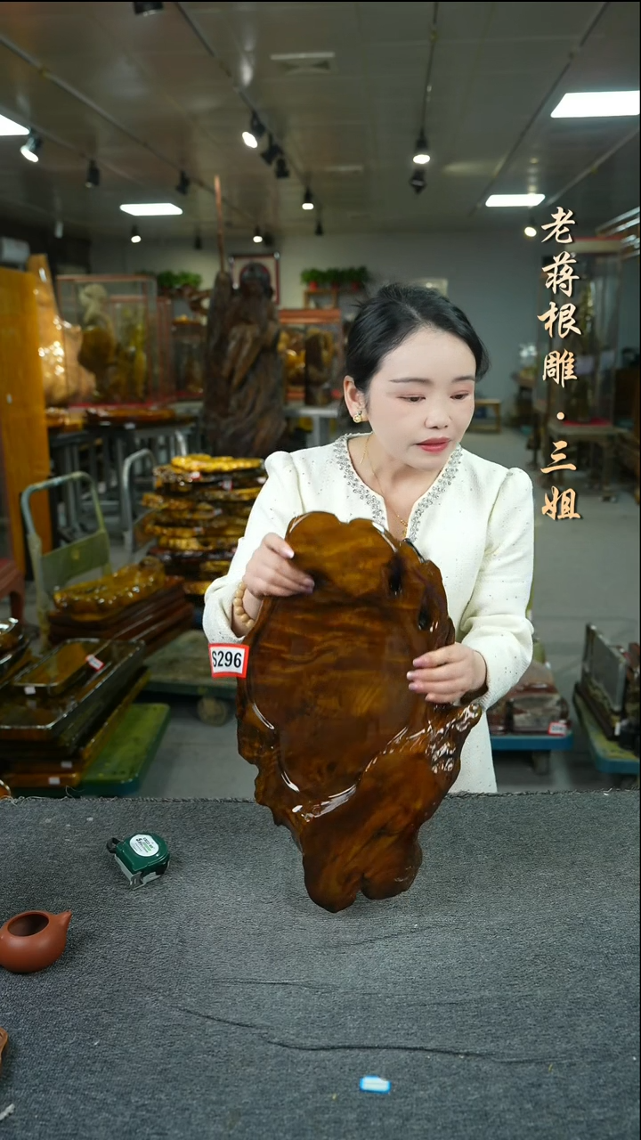 【闪购商品】大叶金丝楠木茶盘48-30-4