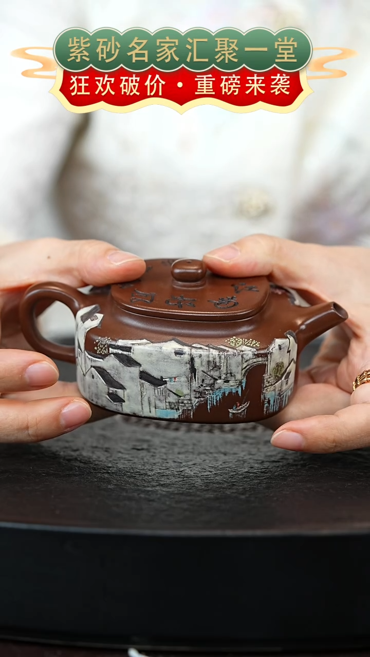 茶壶紫砂宜兴紫砂2