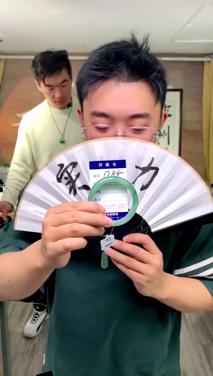 【闪购商品】石英质玉手镯未镶嵌花羽遇工厂 序号86