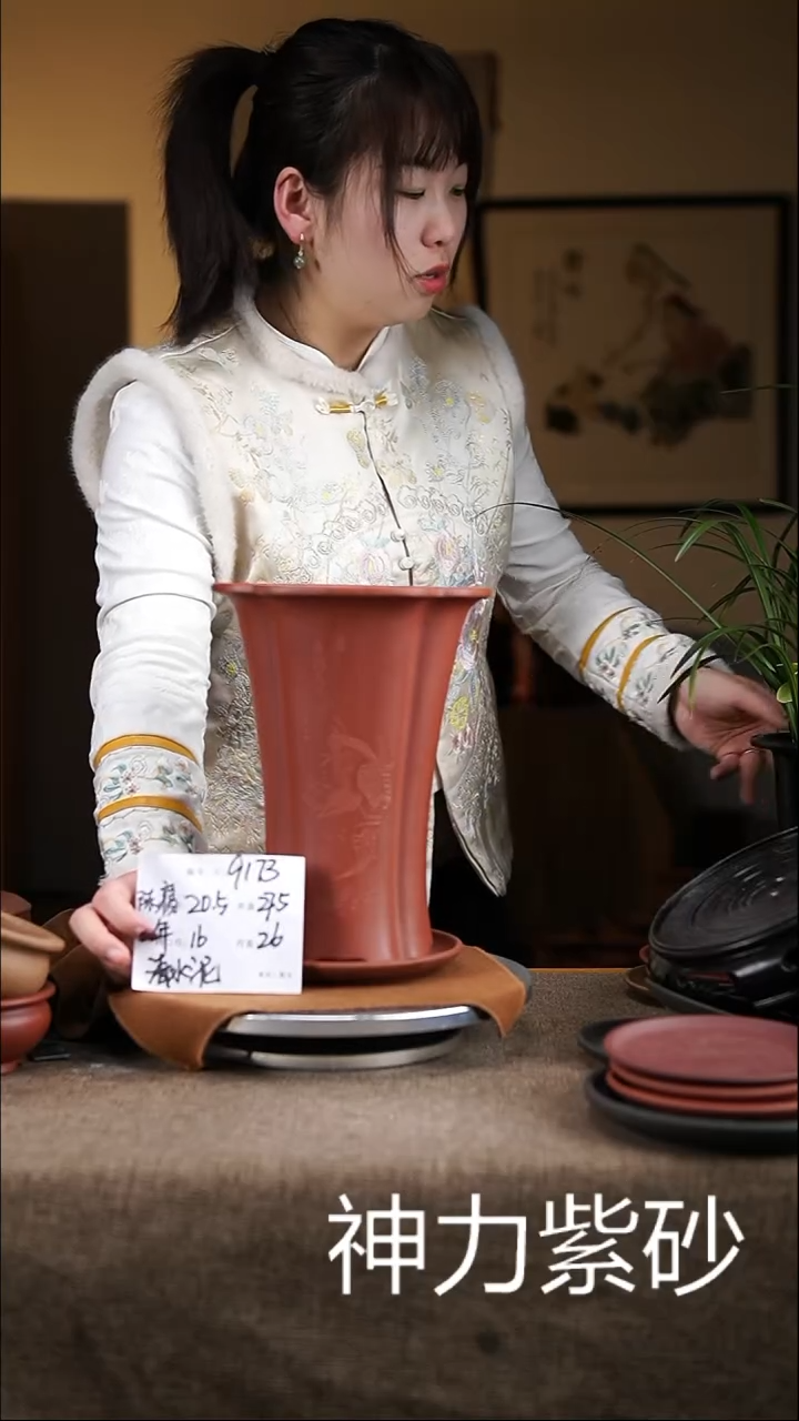 【闪购商品】紫砂花盆紫砂花盆9173+z