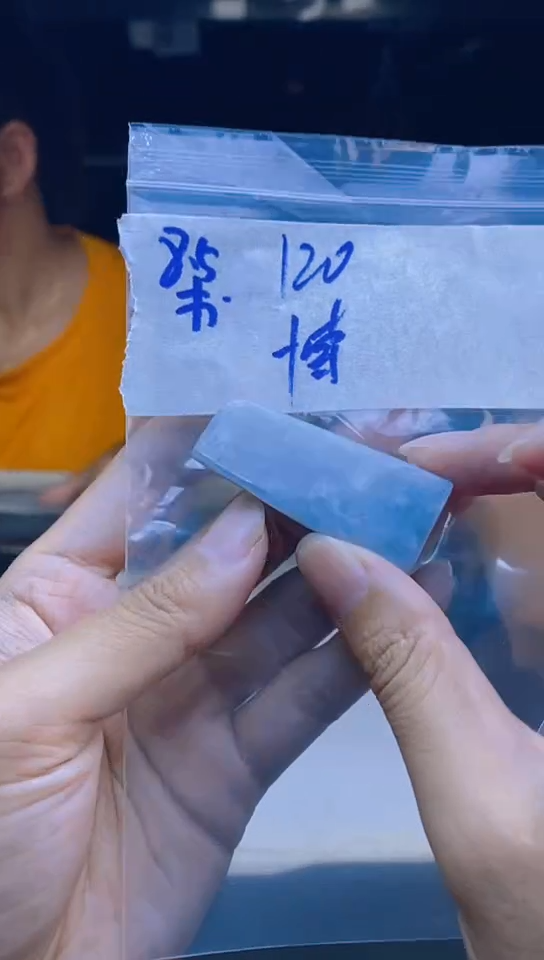 翡翠裸石博*?天然翡翠裸石18