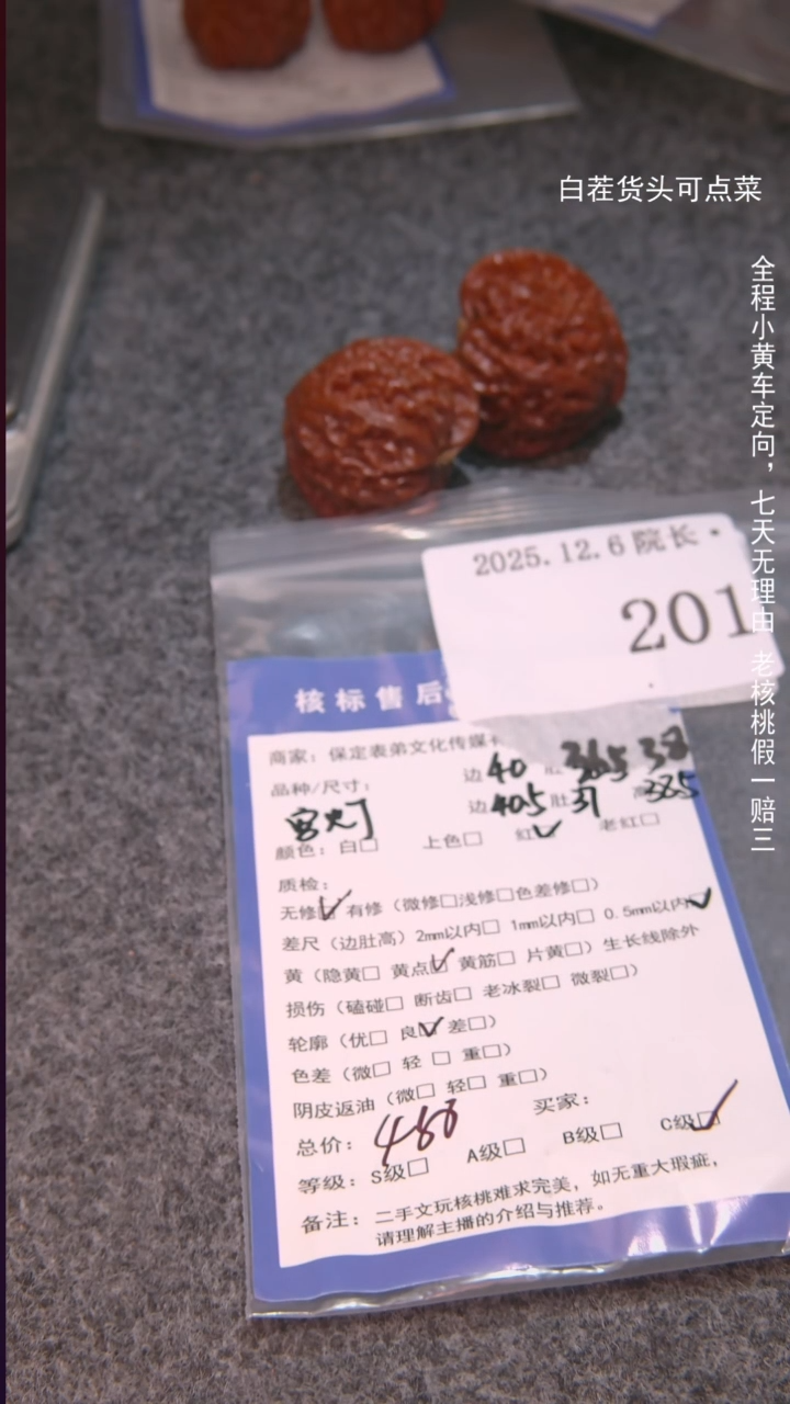 把件文玩核桃泰**精宫灯201諘帝文化