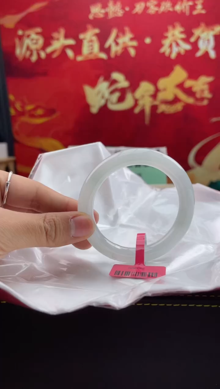 【闪购商品】翡翠手镯未镶嵌14翡翠手镯