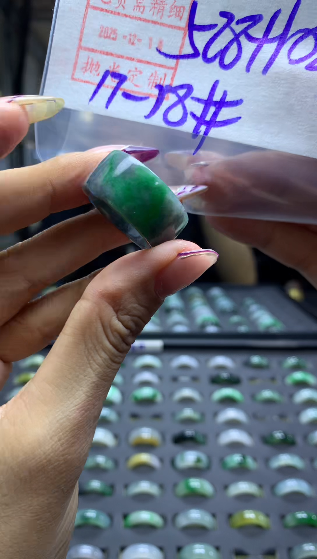 未镶嵌定制翡翠26戒圈1718*538元毛货需精抛光