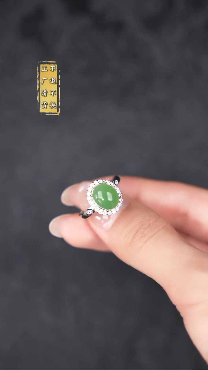 银S925镶嵌戒指和田玉（碧玉）工厂抛货 假1罚3 多样性发其1