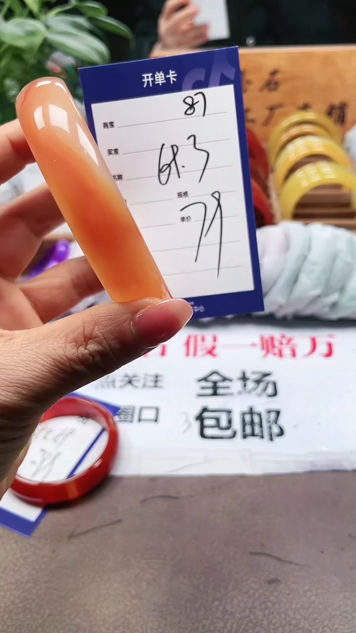 【闪购商品】玛瑙/玉髓手镯未镶嵌a89 69多样性发货