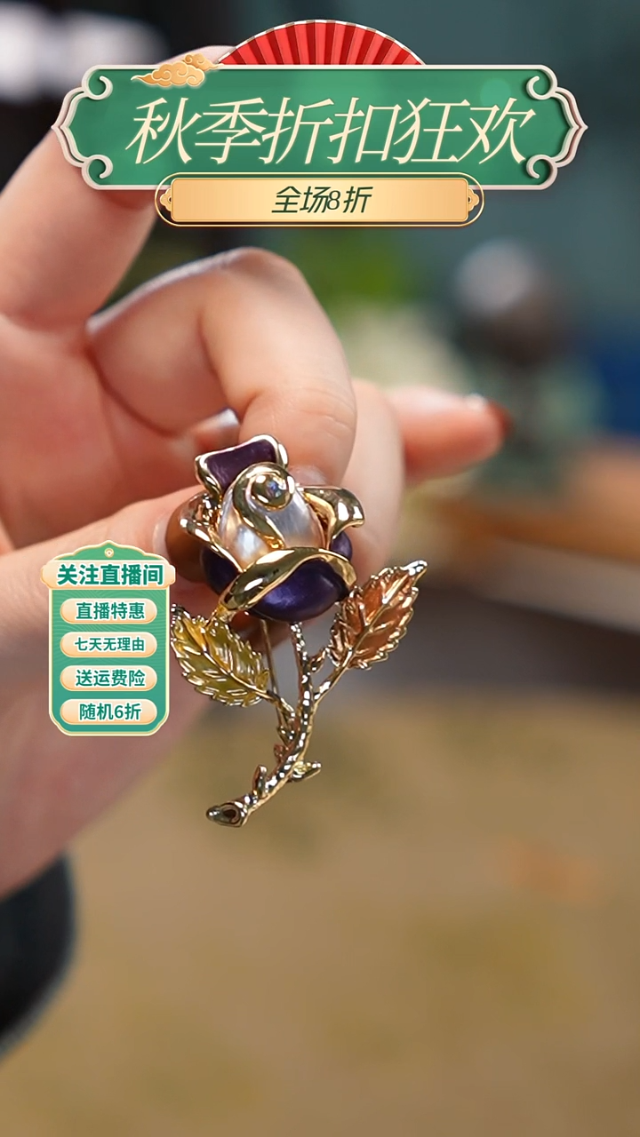 合成立方氧化锆铜合金胸针，多样性发其一。