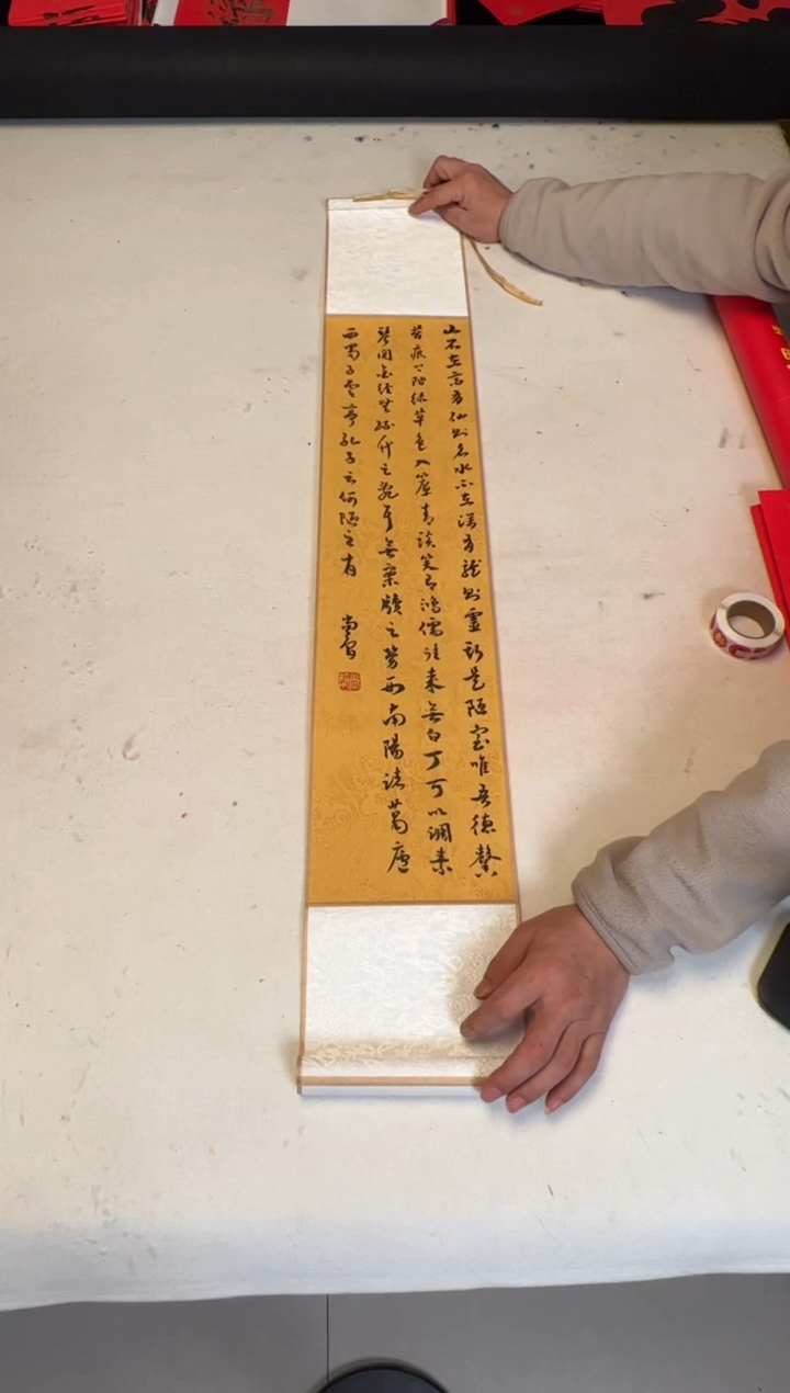 【闪购商品】书法尚简老师书法小品——陋室铭