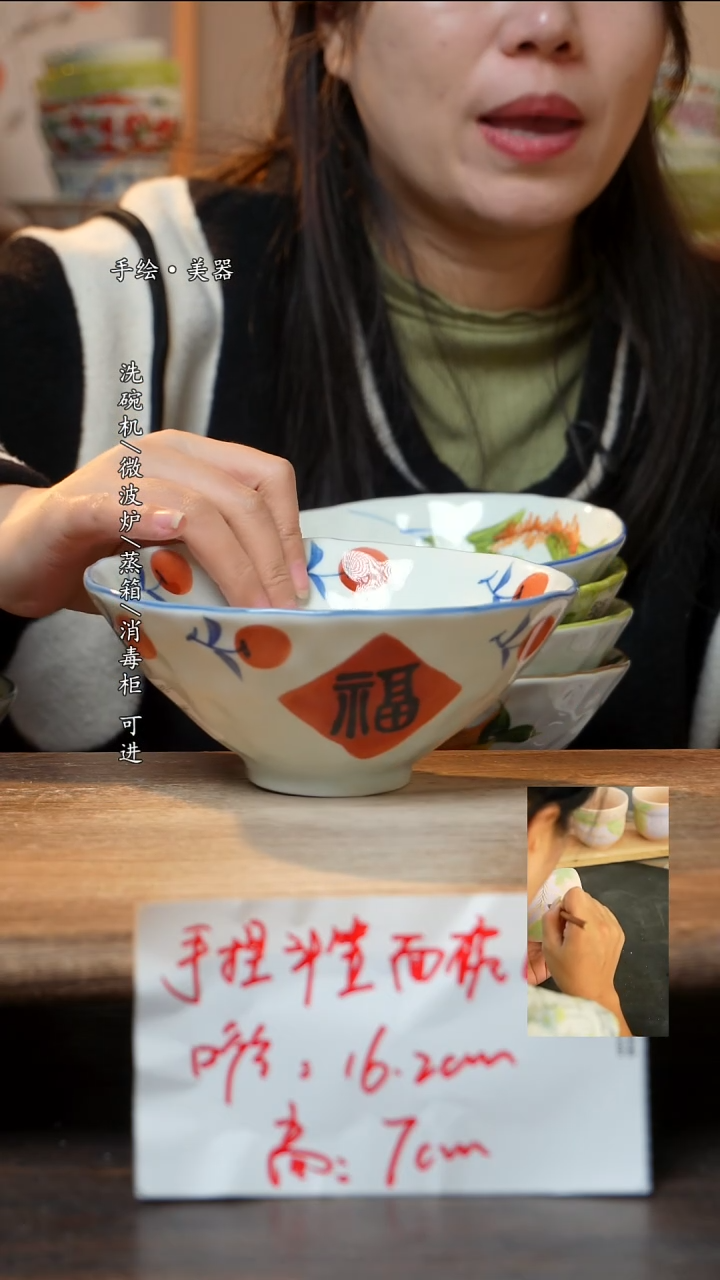 瓷1个景德镇高温釉下彩食品级陶瓷