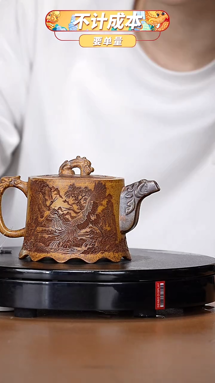 【闪购商品】宜兴高端原矿紫砂