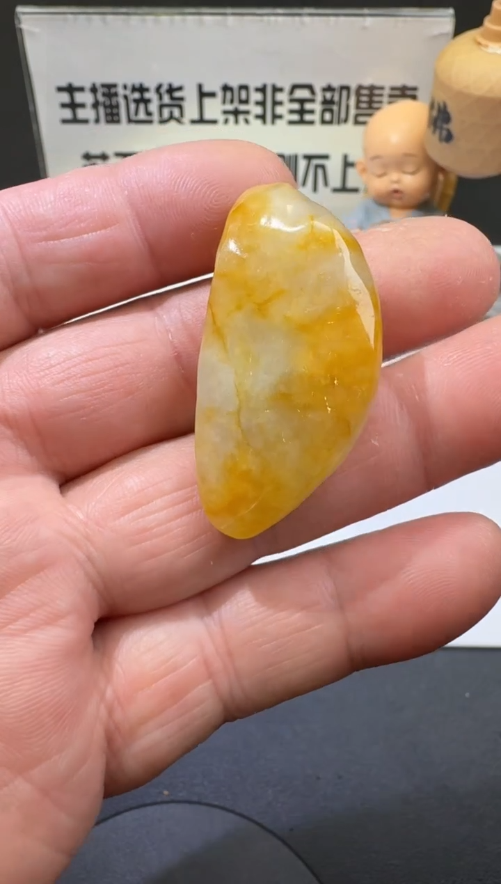 【闪购商品】定制翡翠未镶嵌00056636