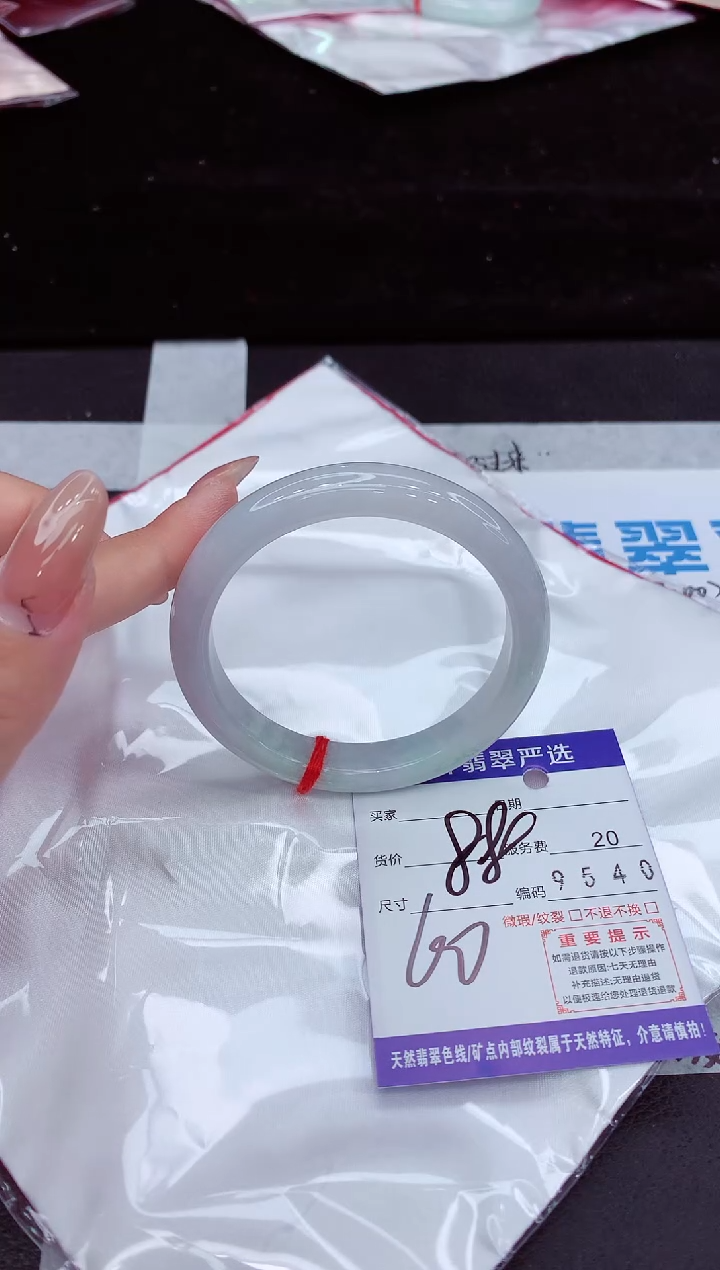 翡翠手镯未镶嵌11111111