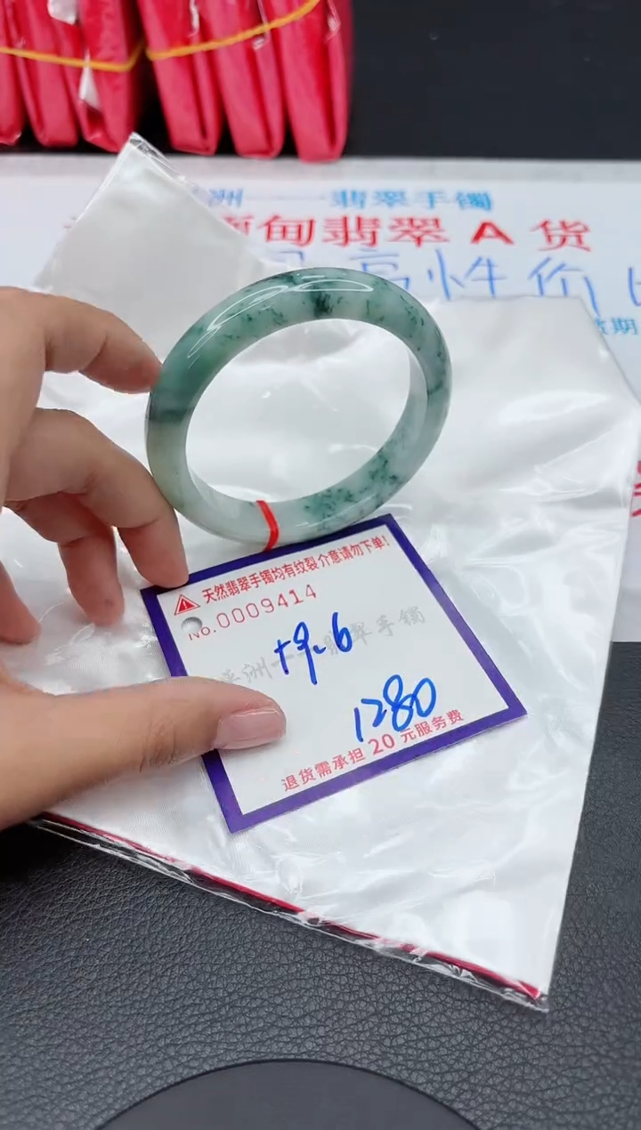 【闪购商品】翡翠手镯未镶嵌111111111111