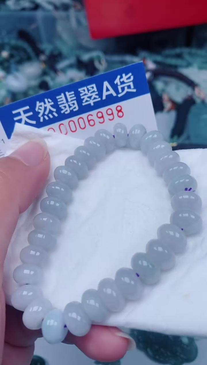 颈饰未镶嵌翡翠00006998