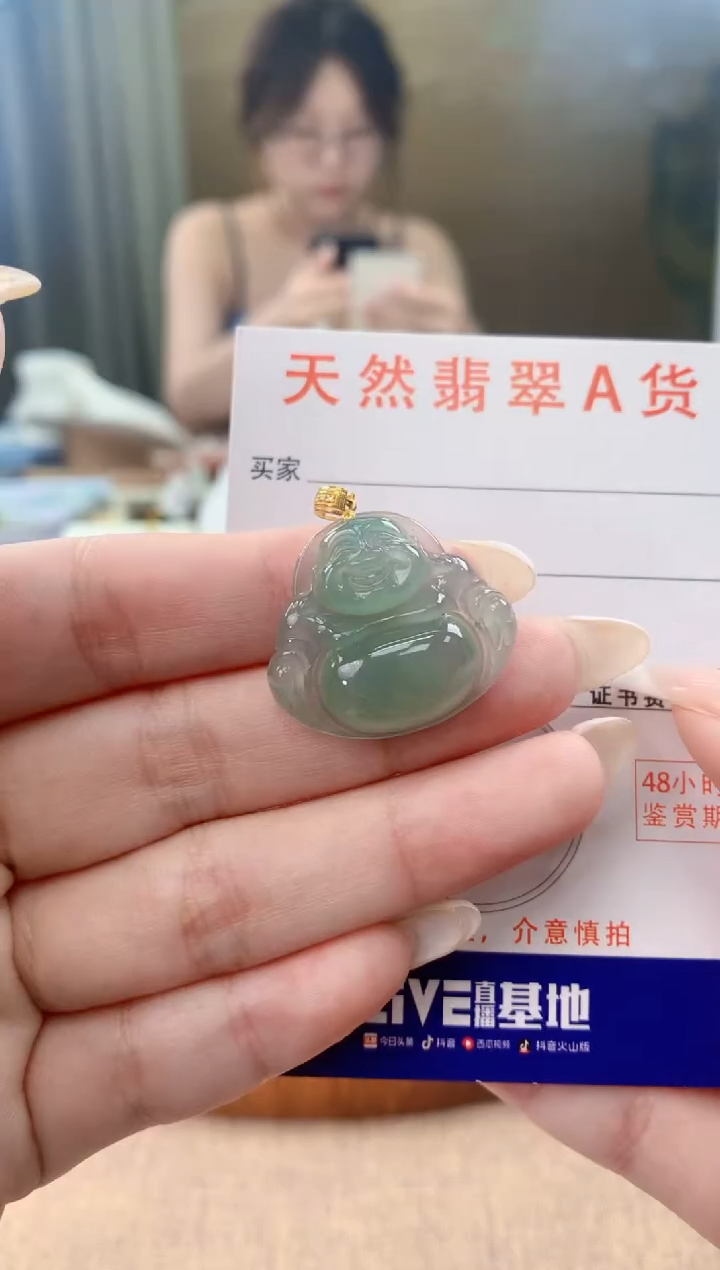 翡翠18K金镶嵌颈饰天然A货翡翠挂件
