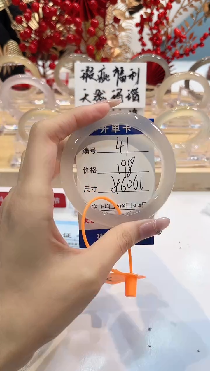 【闪购商品】玛瑙/玉髓手镯未镶嵌41-L马黑1瑕L-L59+