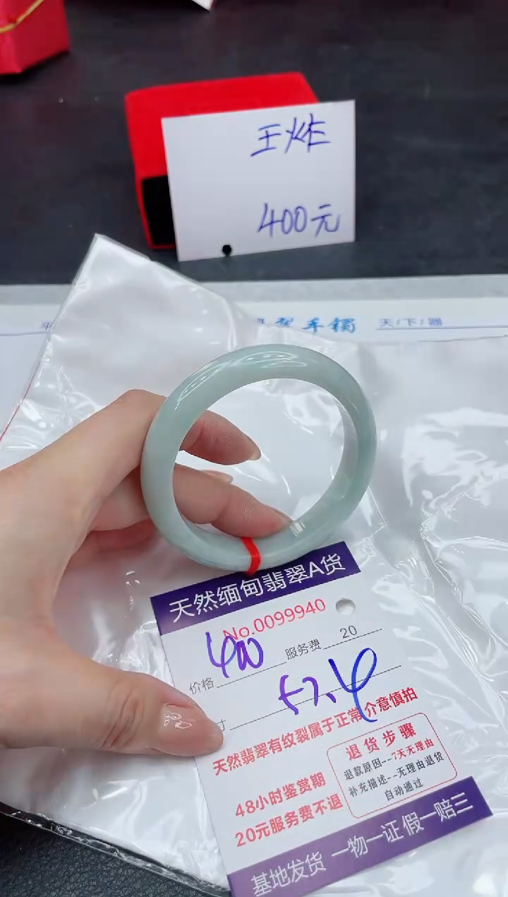 【闪购商品】翡翠手镯未镶嵌111111111