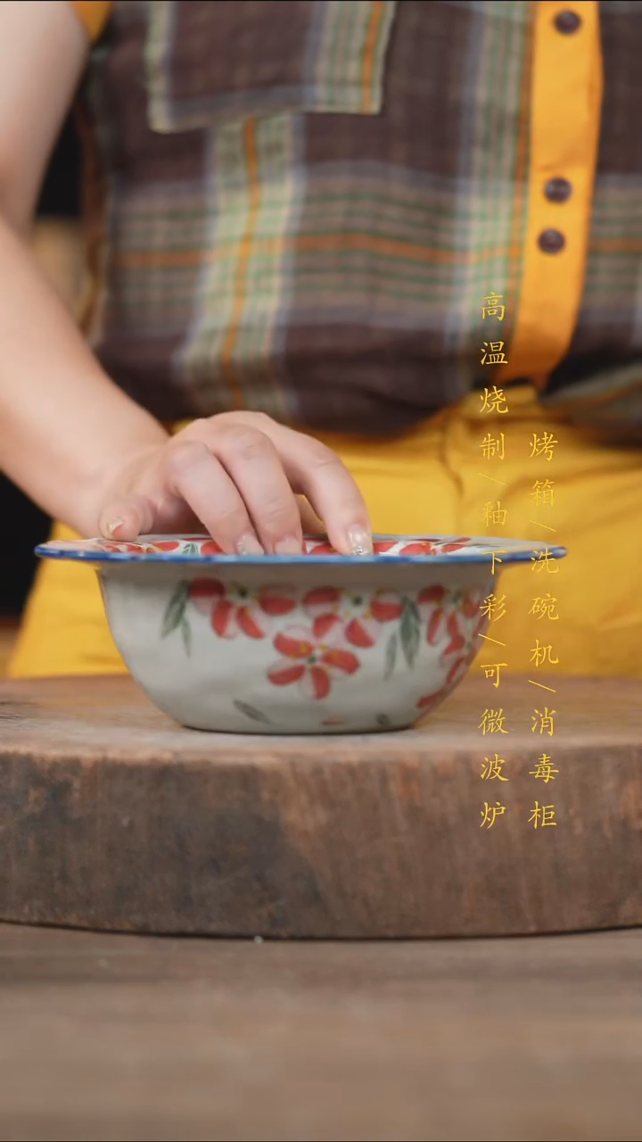 瓷片景德镇高温釉下彩（食品级）