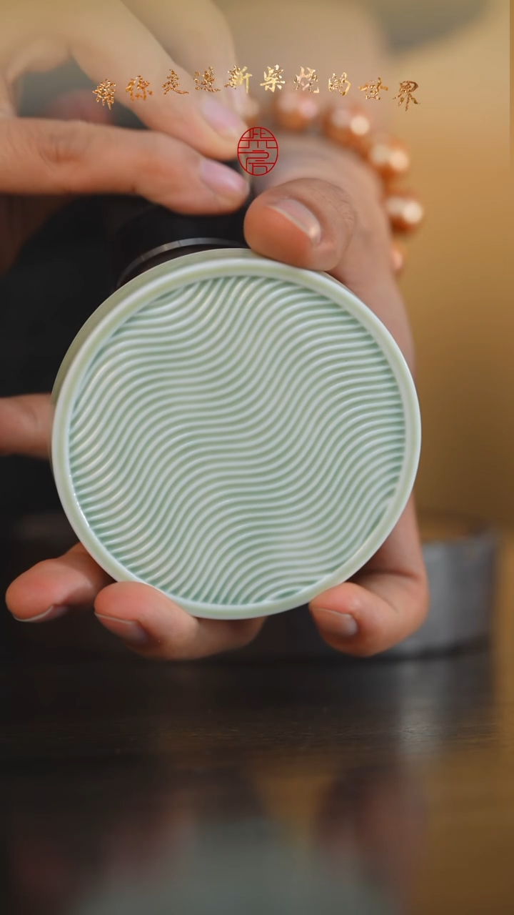 107柴房陶瓷柴烧杯垫