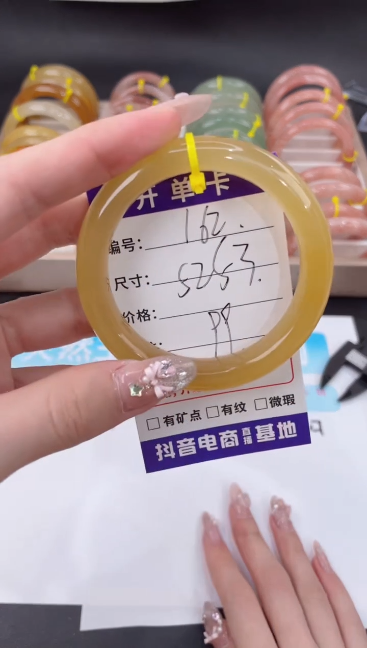 未镶嵌手镯石英质玉162