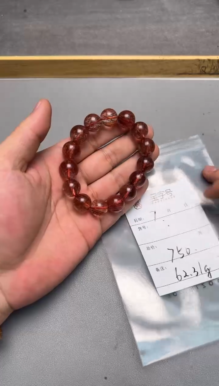 【闪购商品】发晶1未镶嵌173417341734