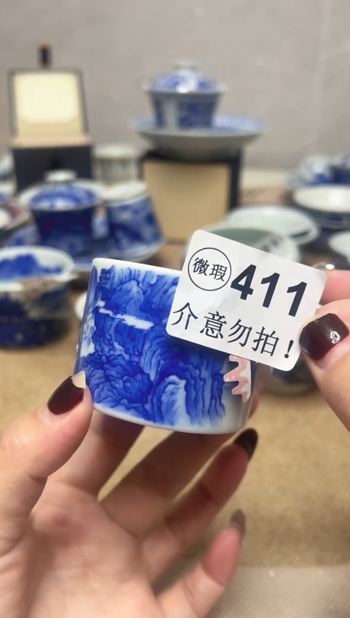 微瑕411，介意勿拍