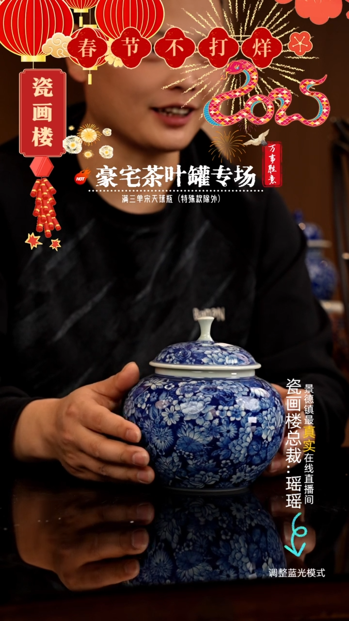 【闪购商品】瓷片瓷瓷瓷瓷瓷瓷瓷瓷