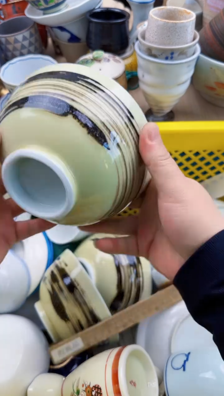 050默认微瑕，满20元包邮