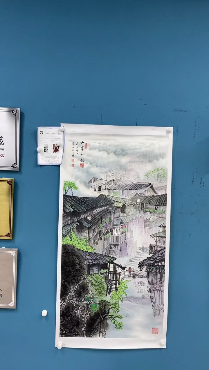 【闪购商品】国画2.15-王夫怀-四尺山水36