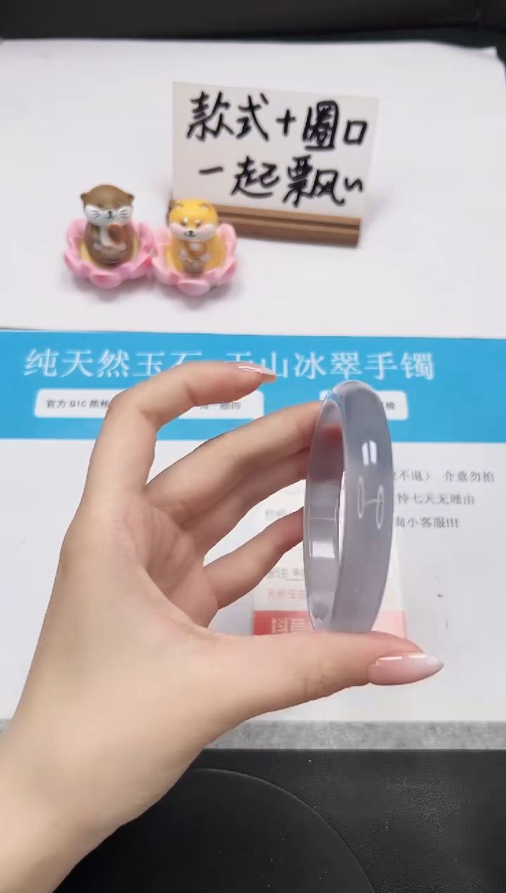 【闪购商品】石英质玉手镯未镶嵌A248-58.3