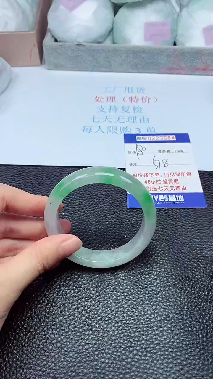 拍下以实物为准223684