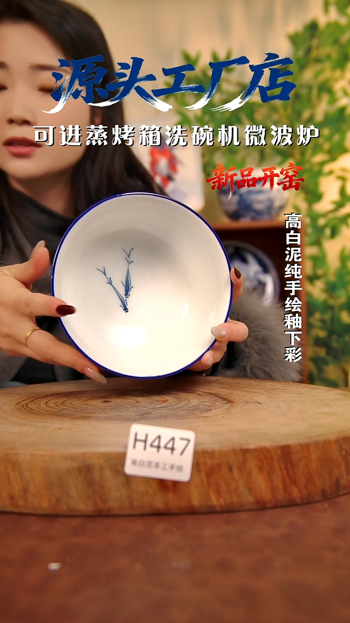 摆件白泥景德镇手工手绘陶瓷【食品级】447