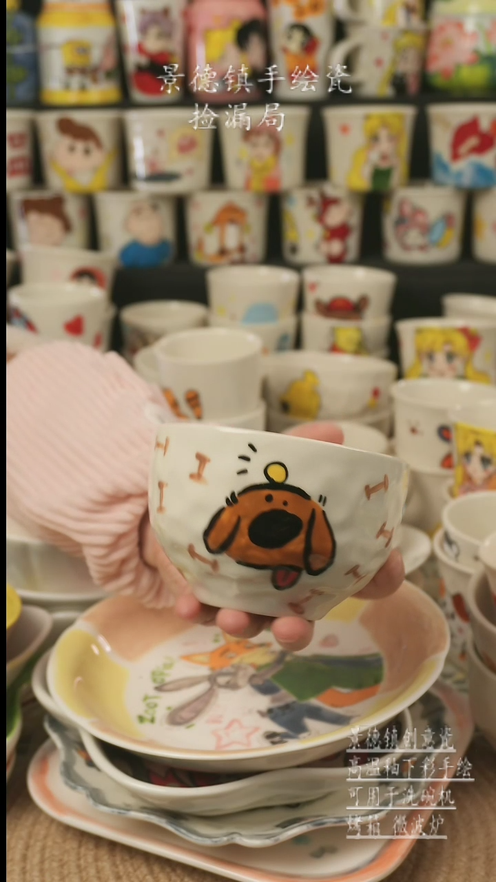 【闪购商品】碗景德镇高温釉下彩手绘新创瓷