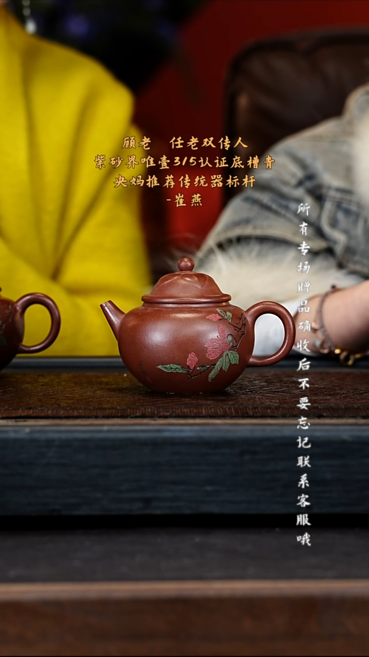 宜兴紫砂CY 底槽青 莲宝 251cc