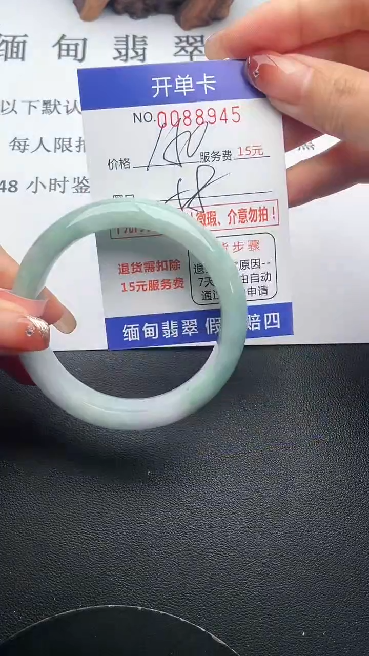 【闪购商品】45手镯即见即所得拍啥发啥